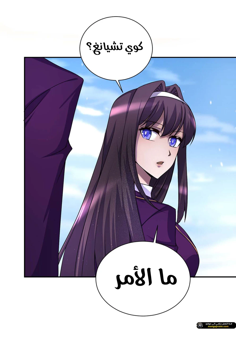 Chapter Image 19