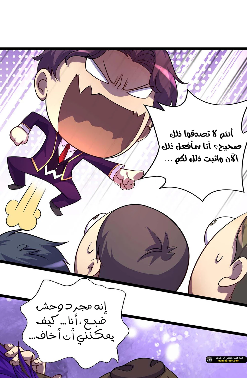 Chapter Image 1