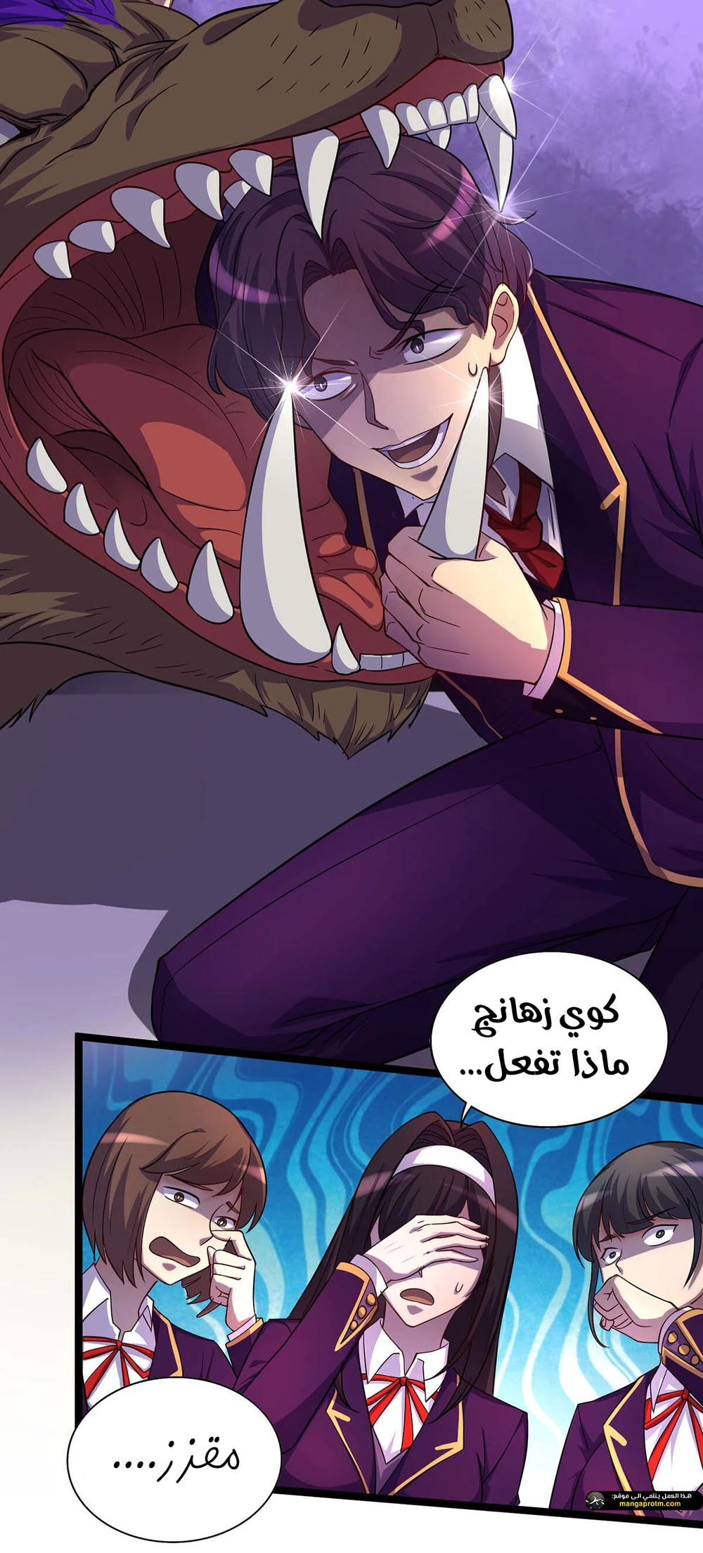 Chapter Image 2