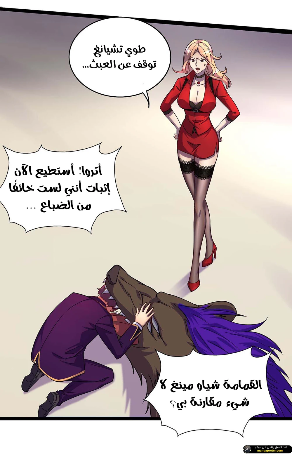 Chapter Image 3