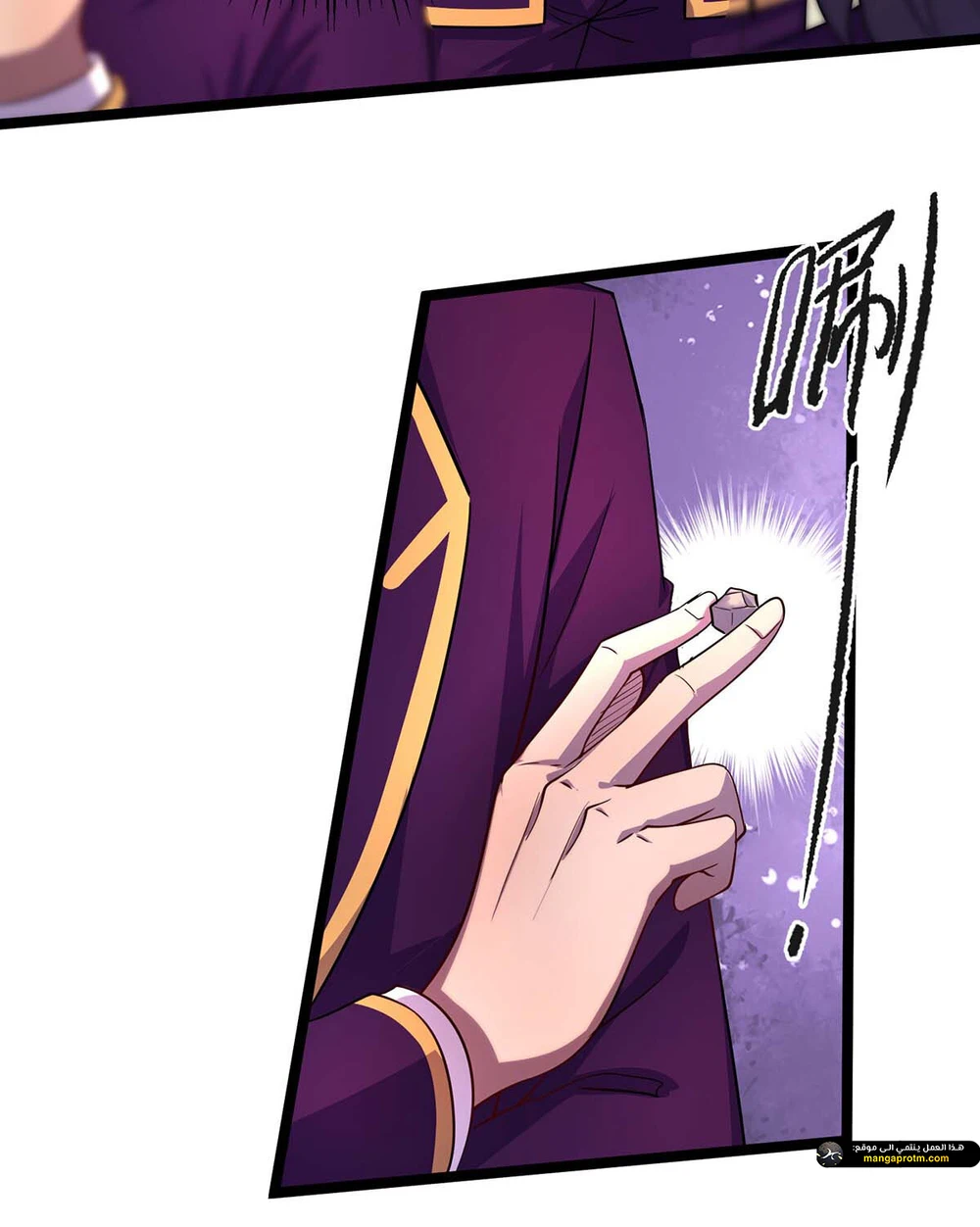Chapter Image 5