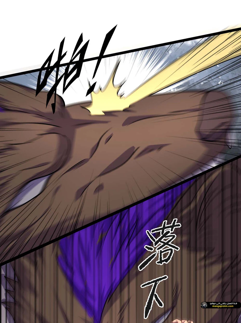 Chapter Image 6