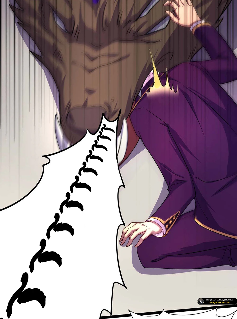Chapter Image 7