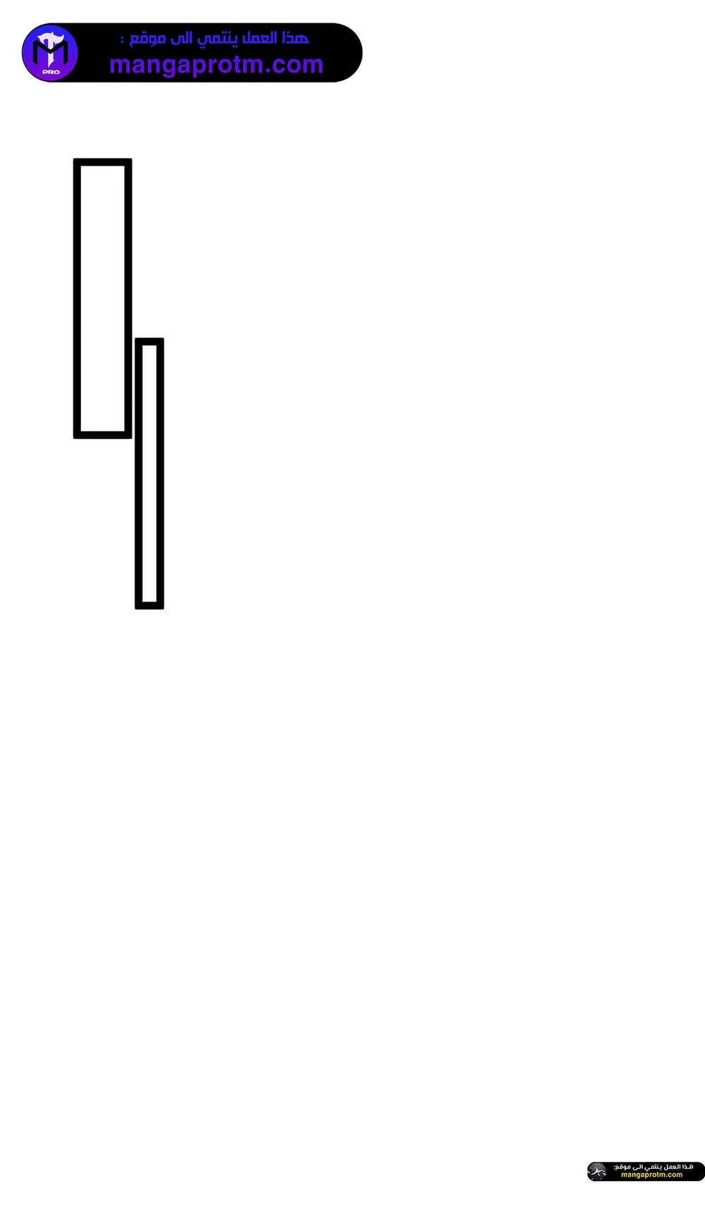 Chapter Image 9