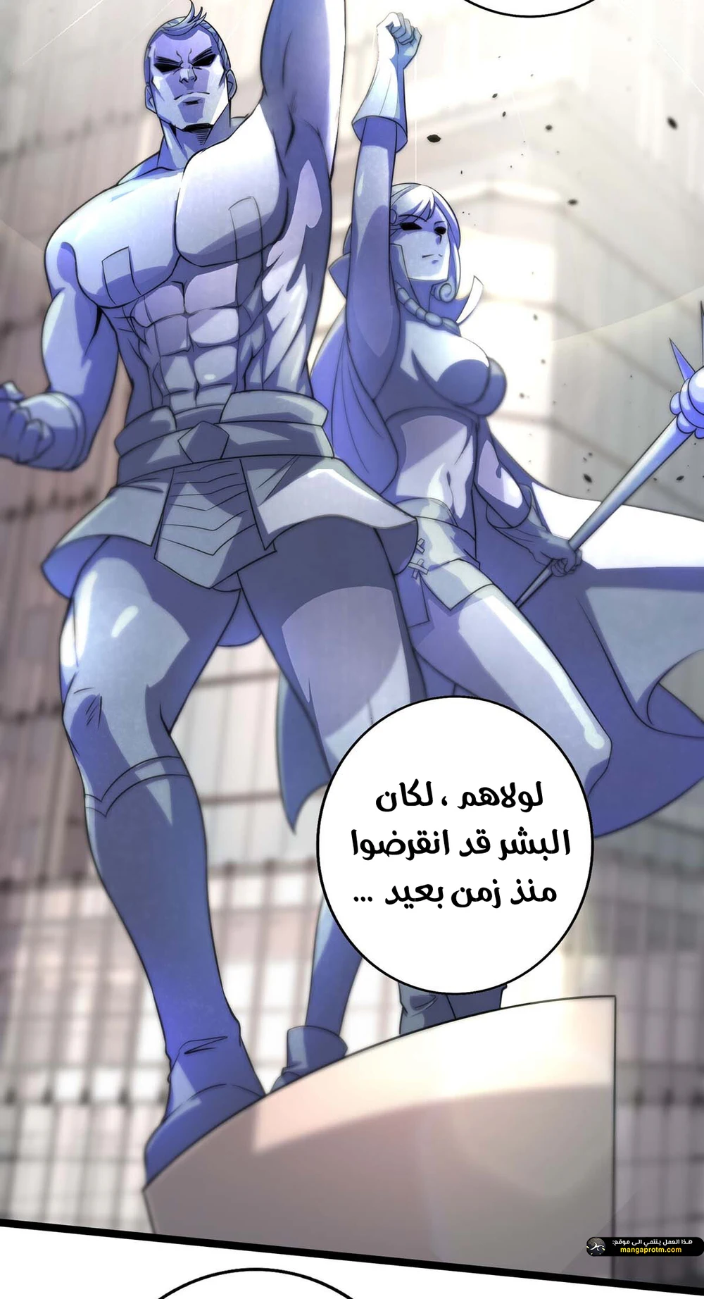 Chapter Image 10