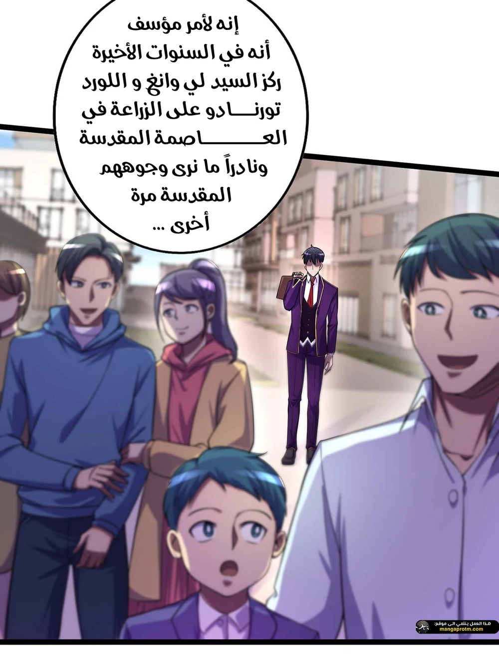 Chapter Image 11