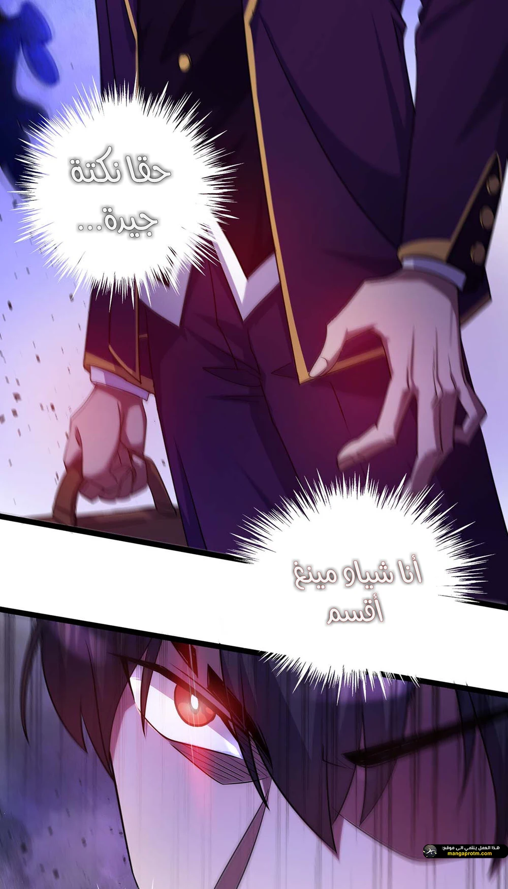 Chapter Image 13