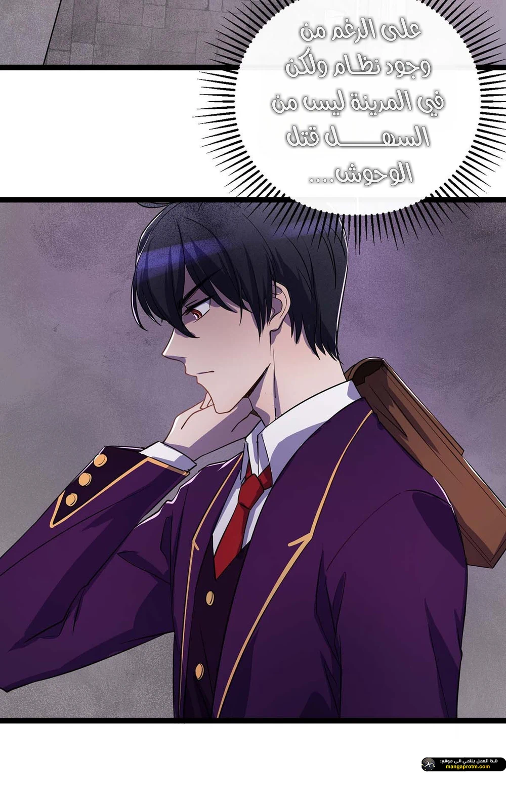 Chapter Image 18