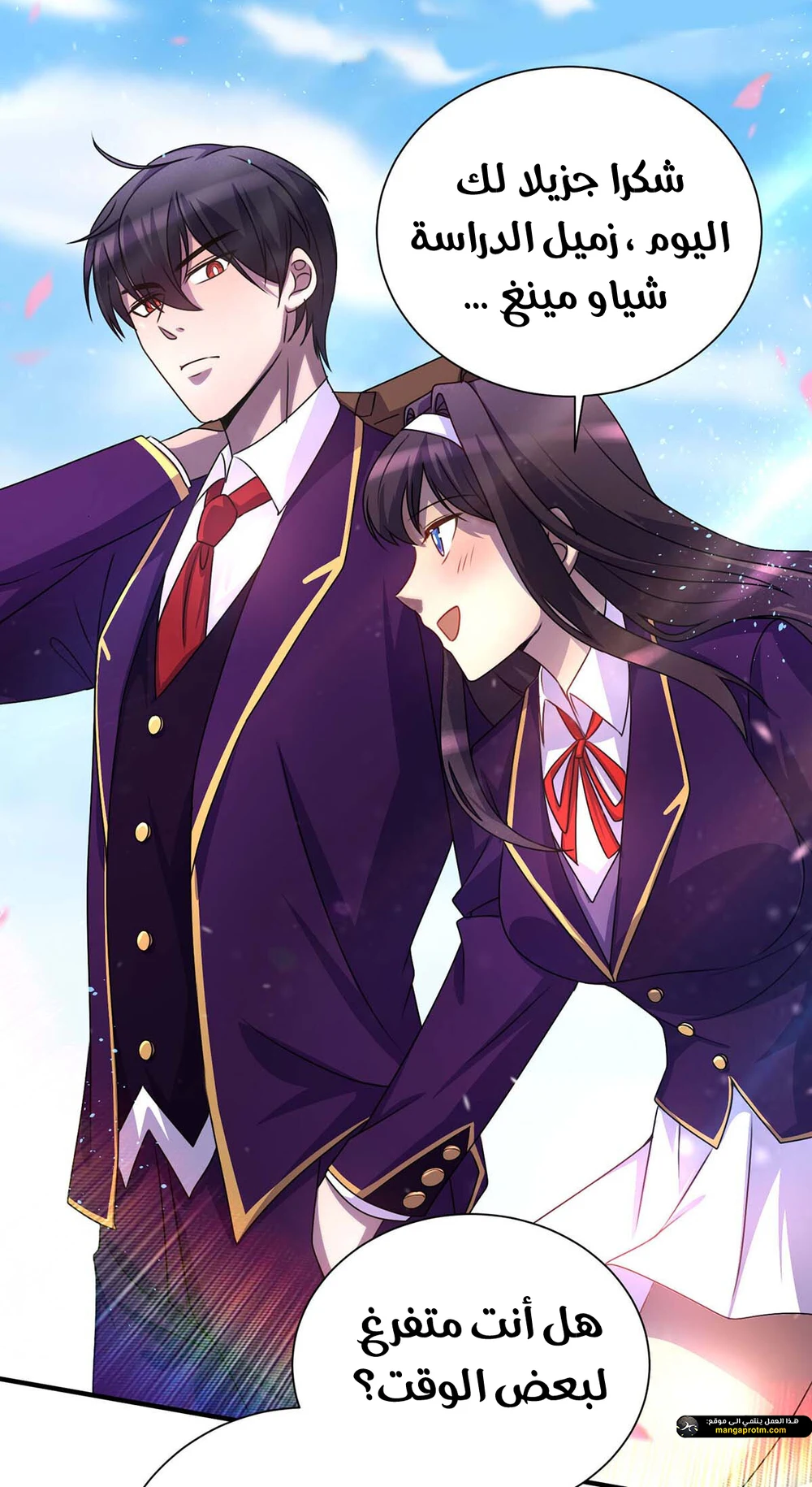 Chapter Image 1