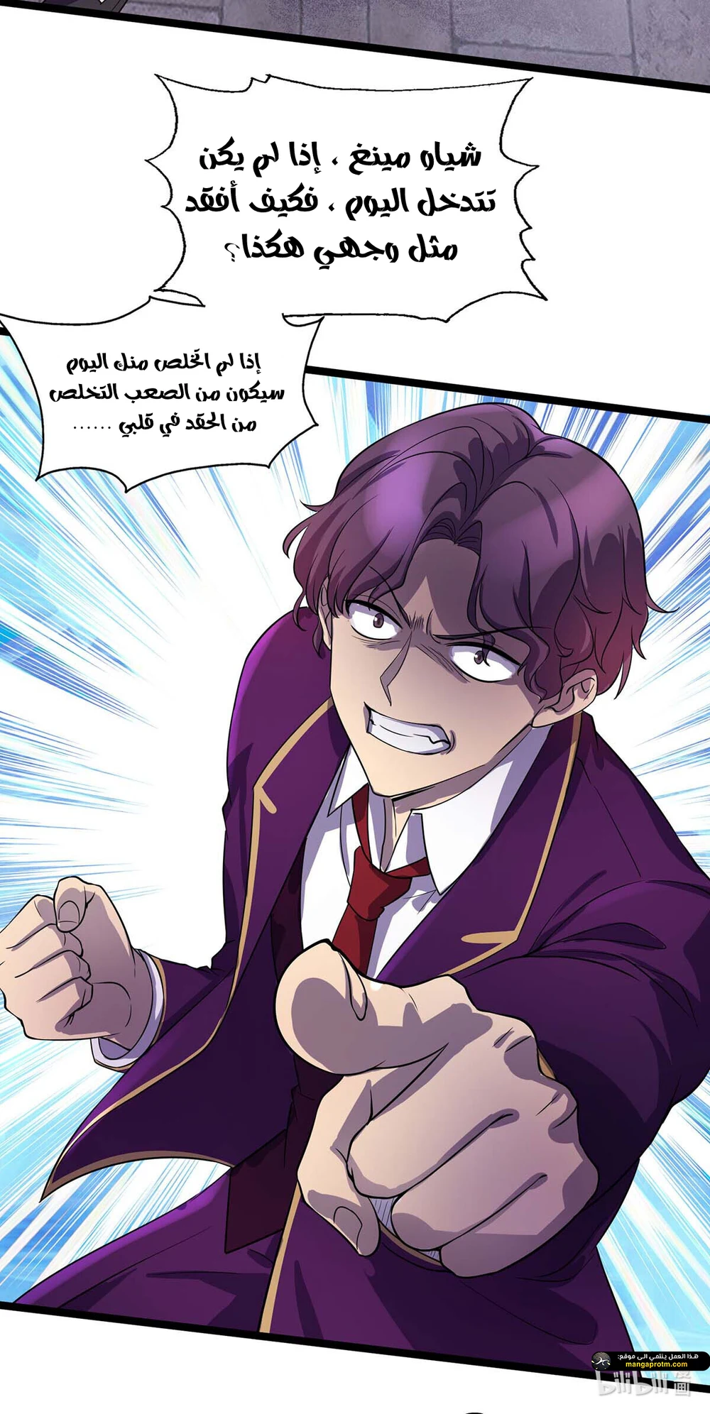 Chapter Image 25