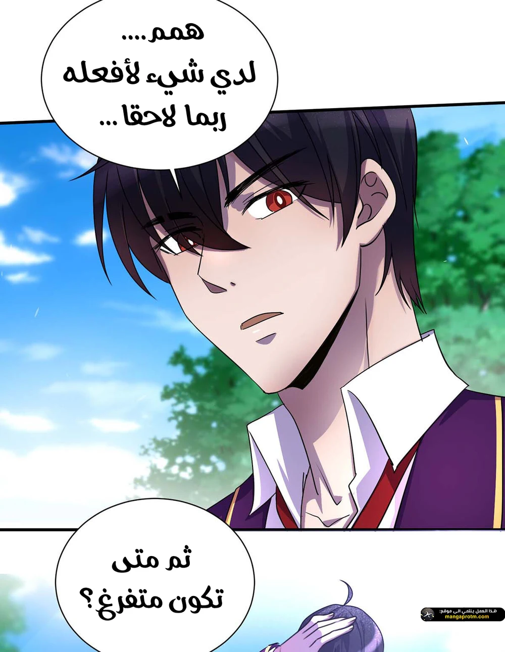 Chapter Image 3