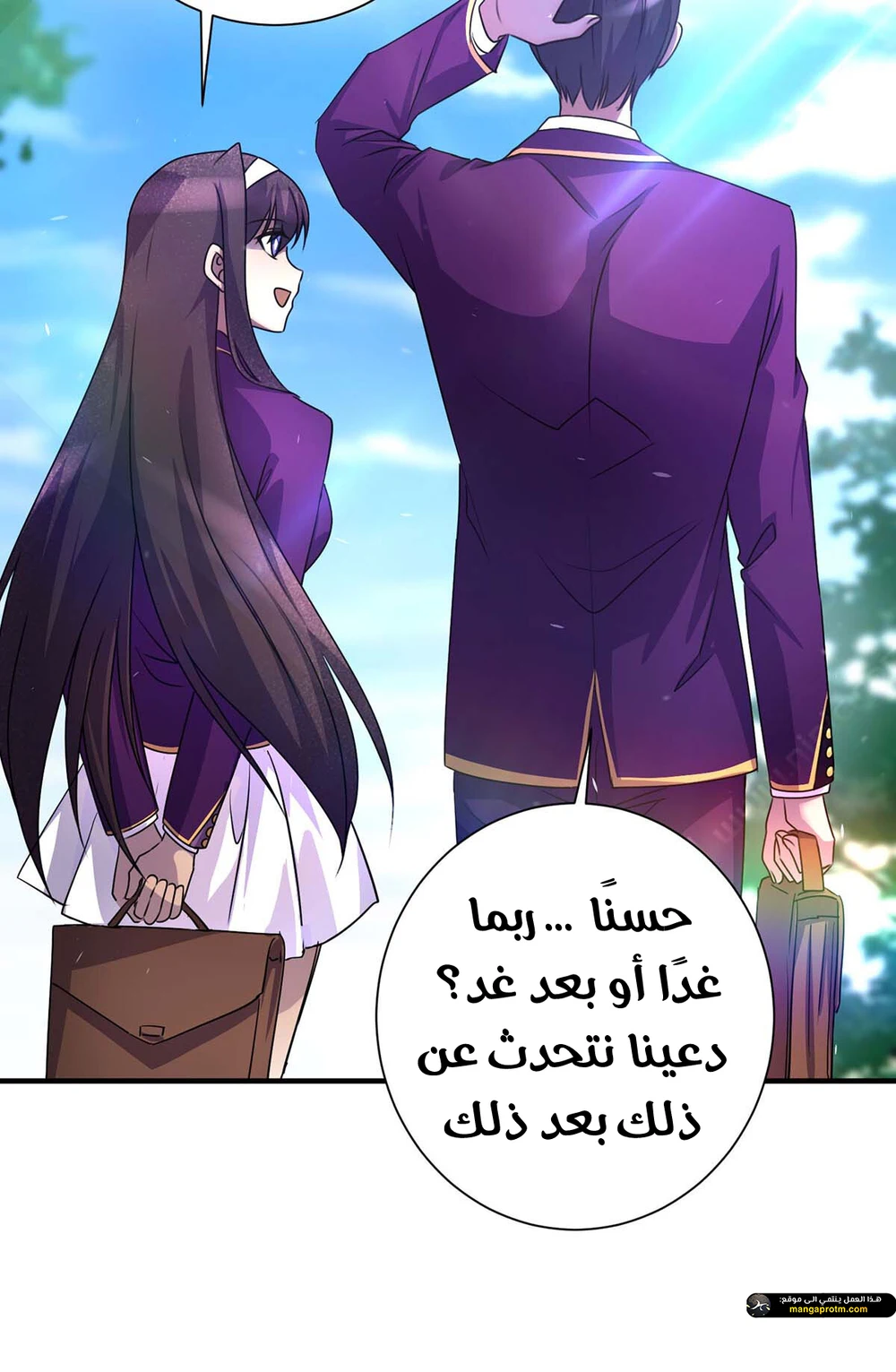 Chapter Image 4