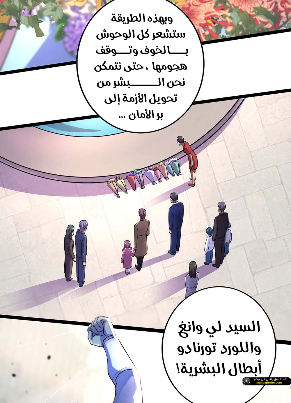 Chapter Image 9