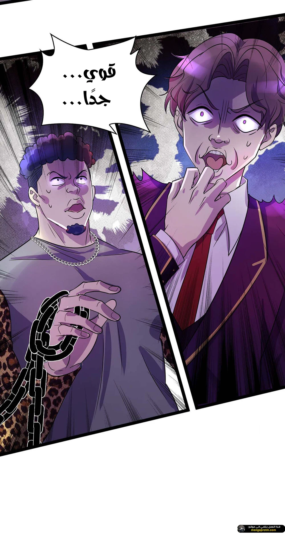 Chapter Image 11