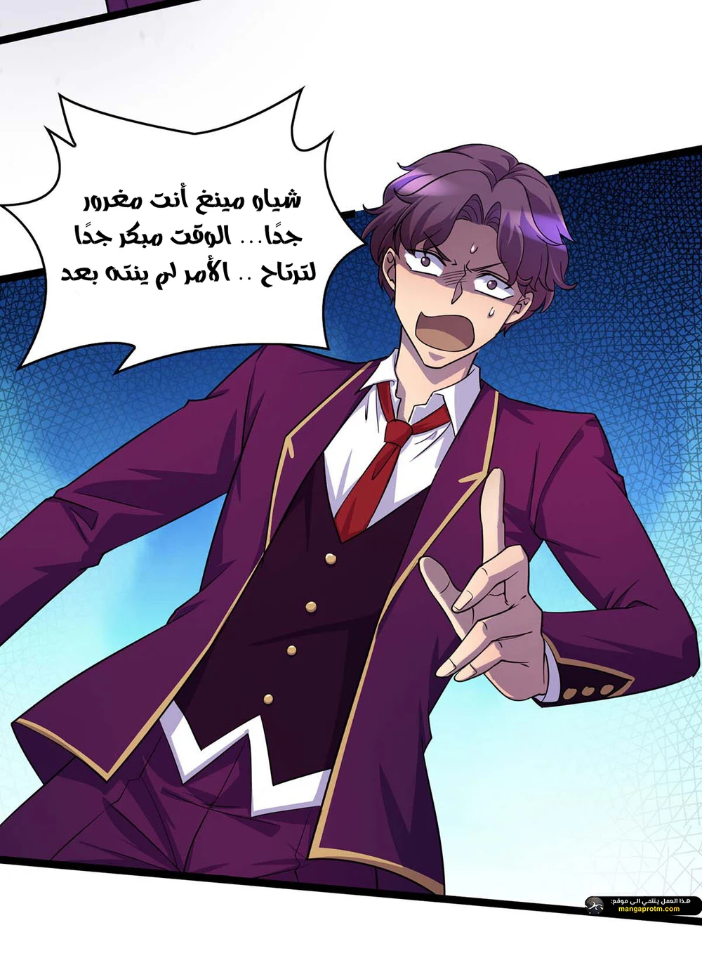Chapter Image 13