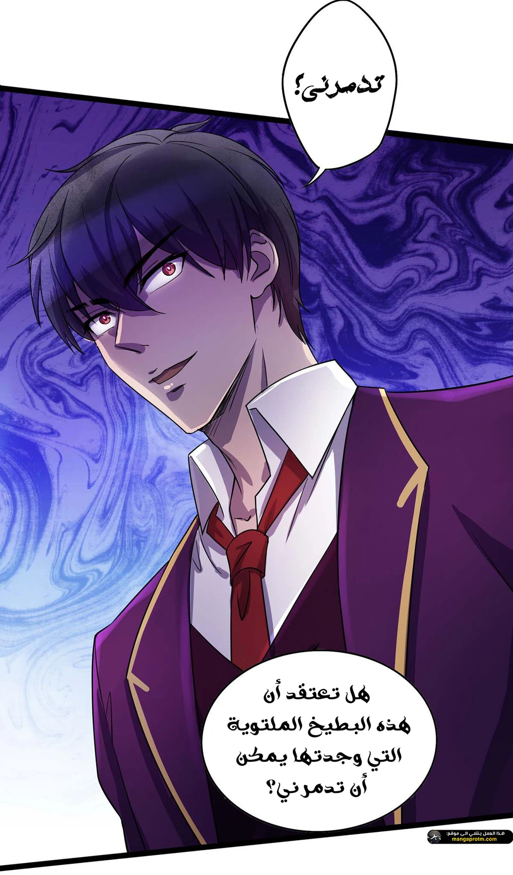 Chapter Image 1
