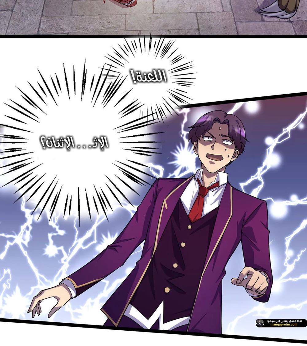 Chapter Image 25