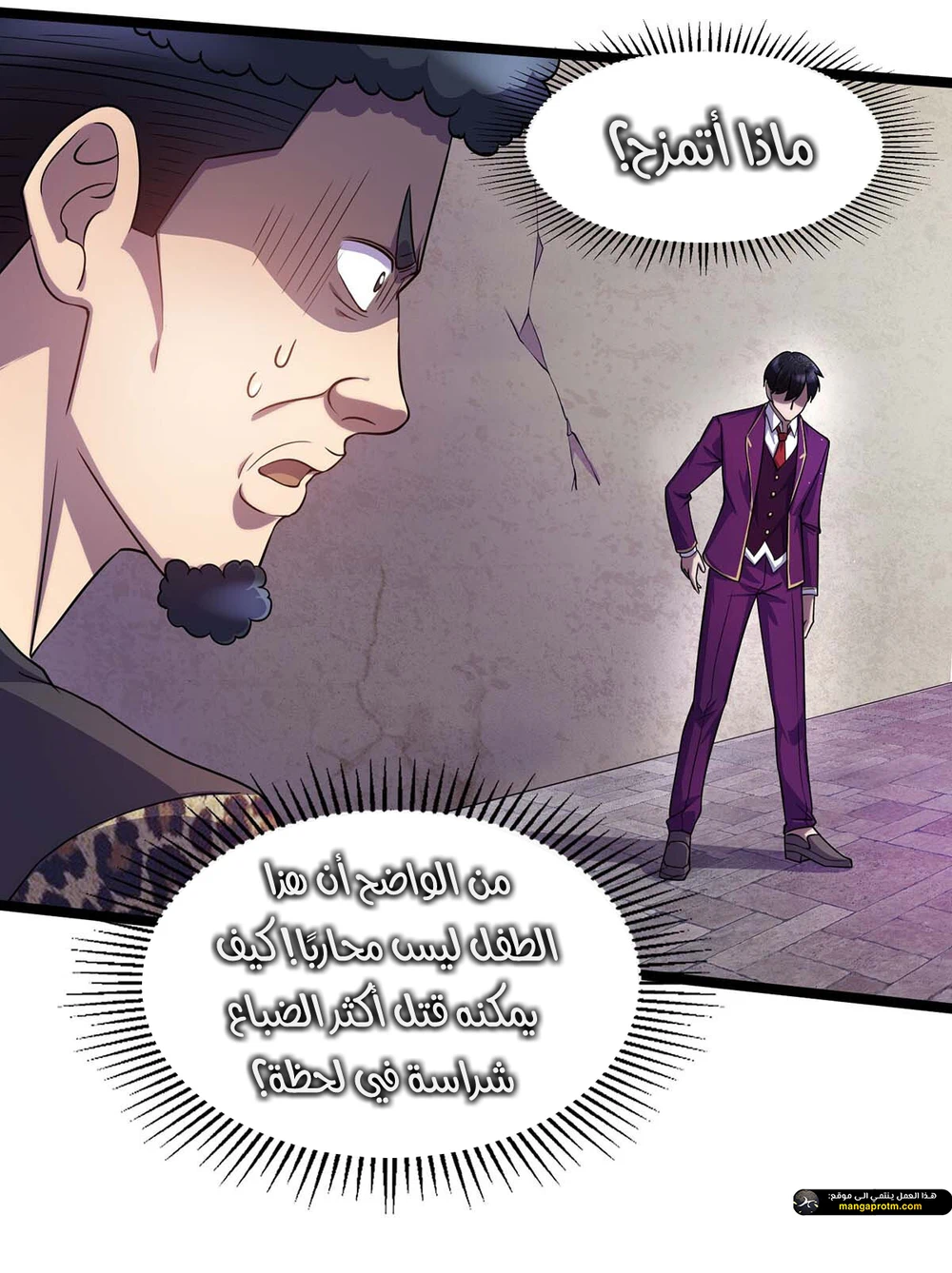 Chapter Image 26