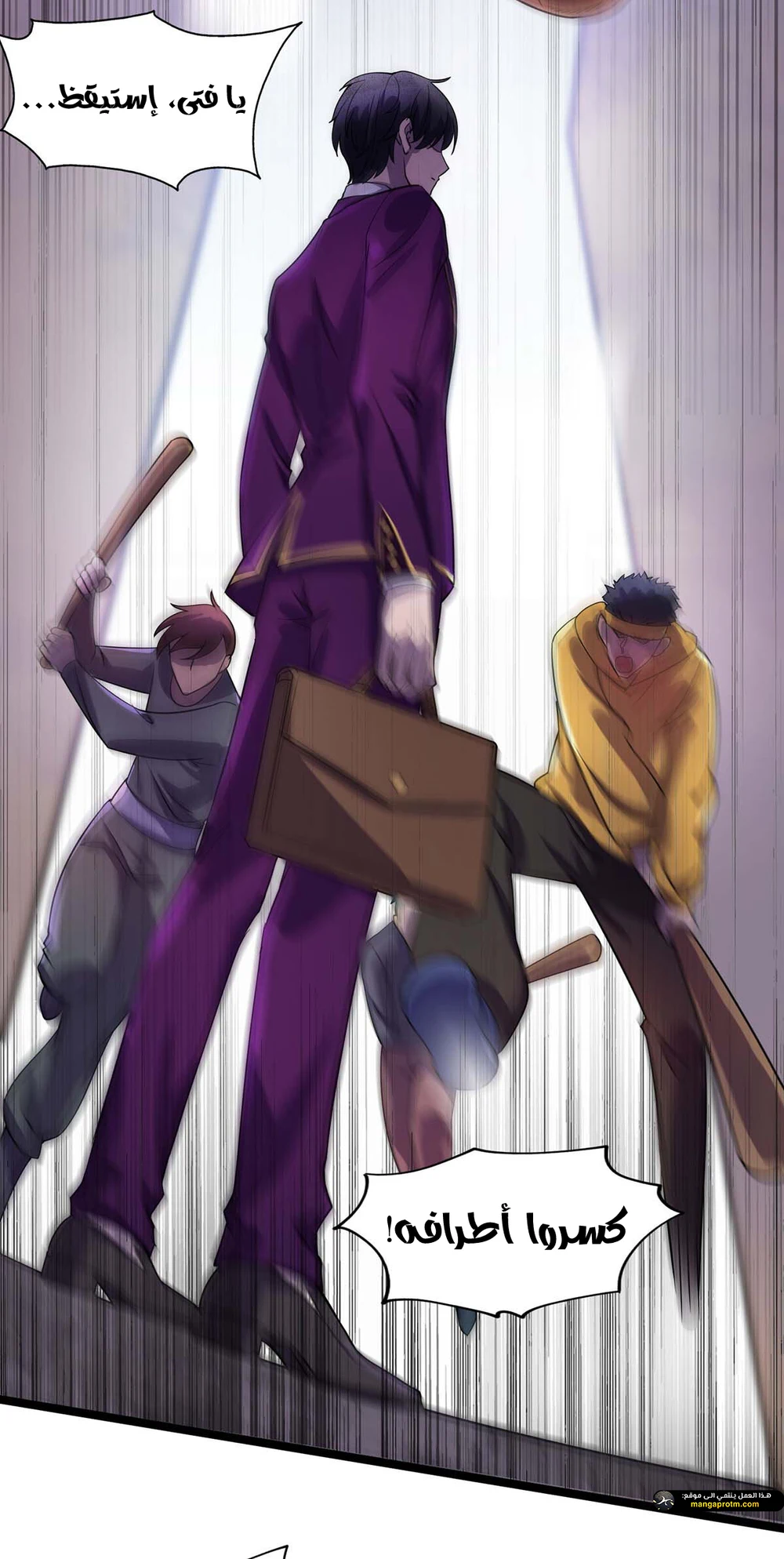 Chapter Image 4