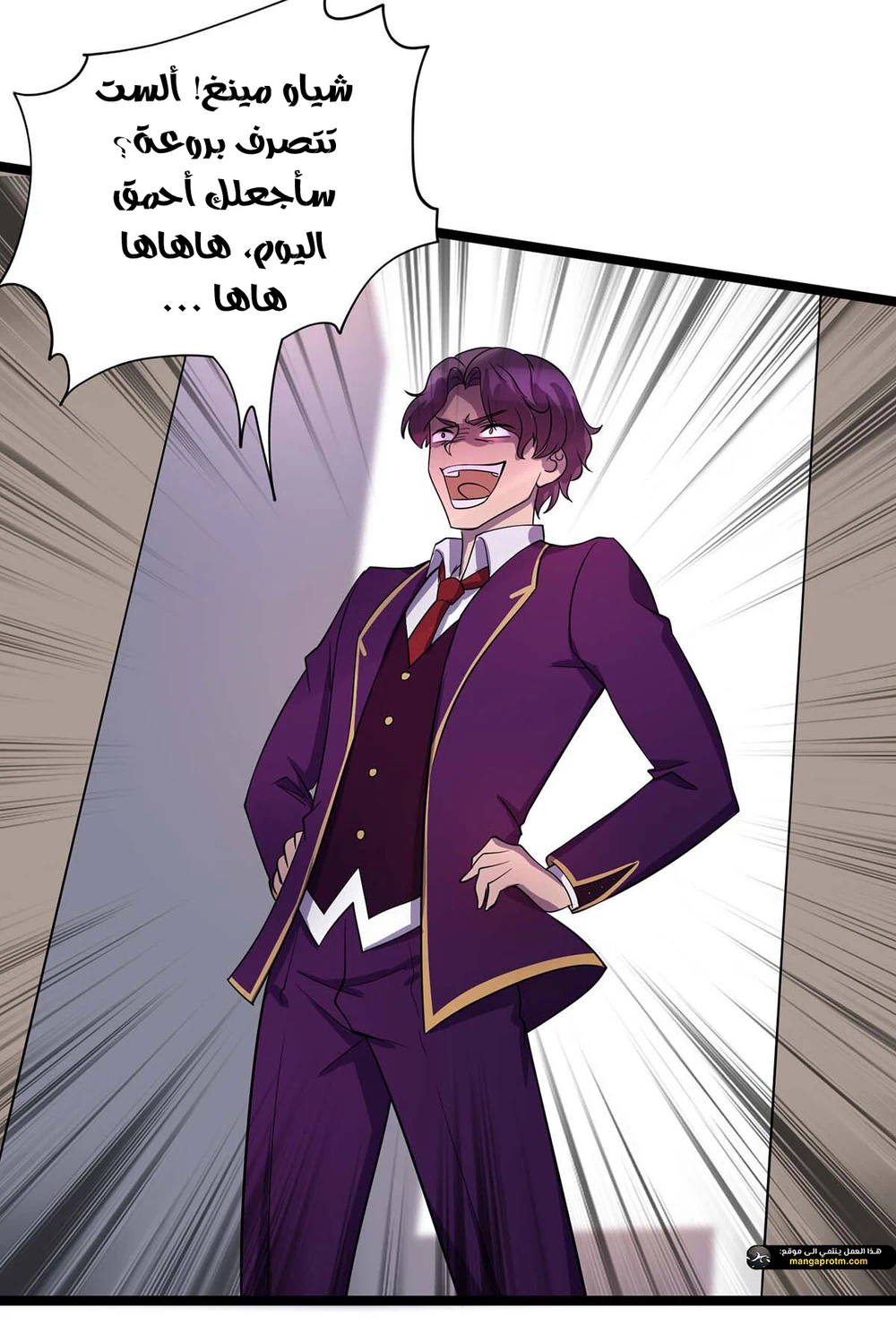 Chapter Image 5