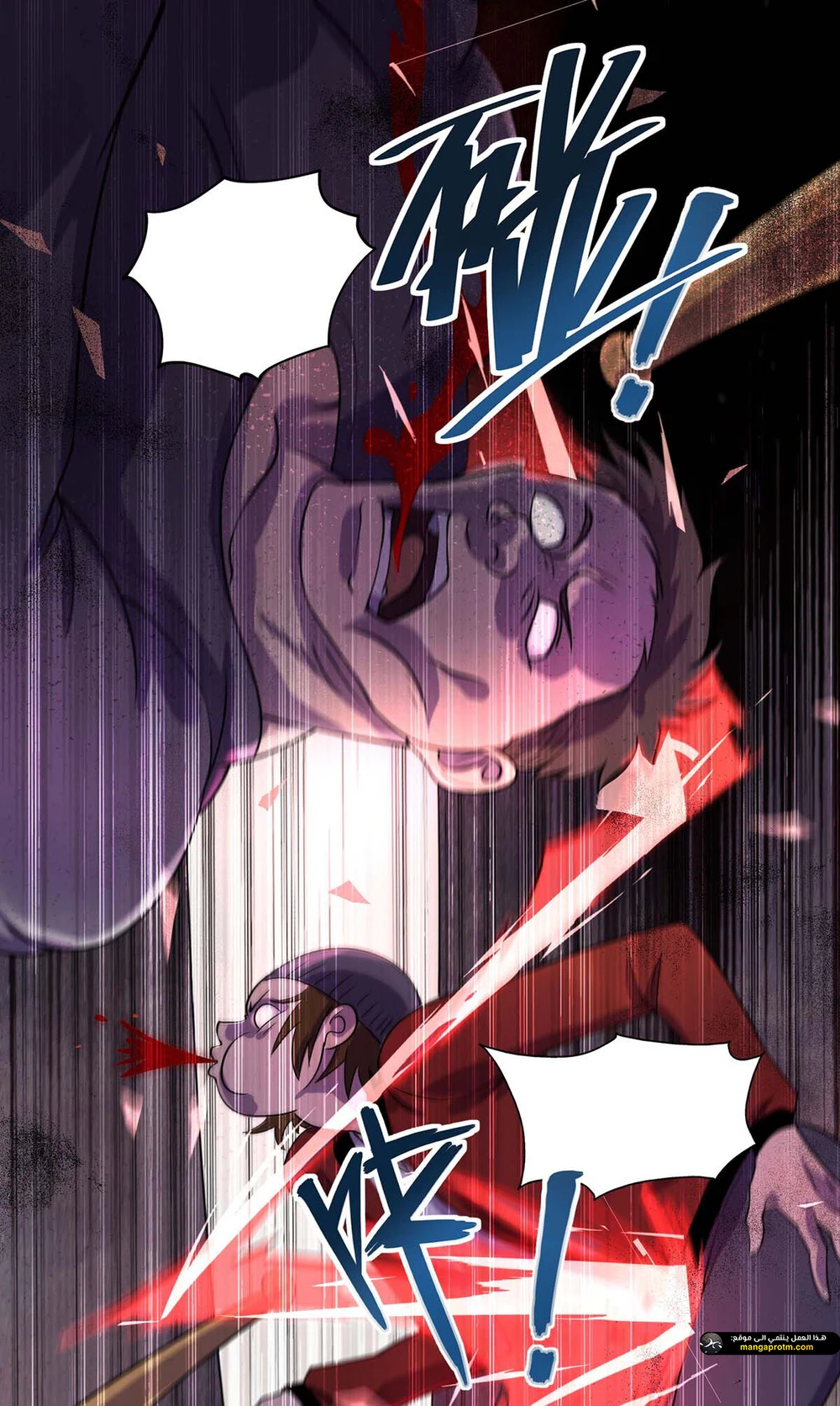 Chapter Image 7