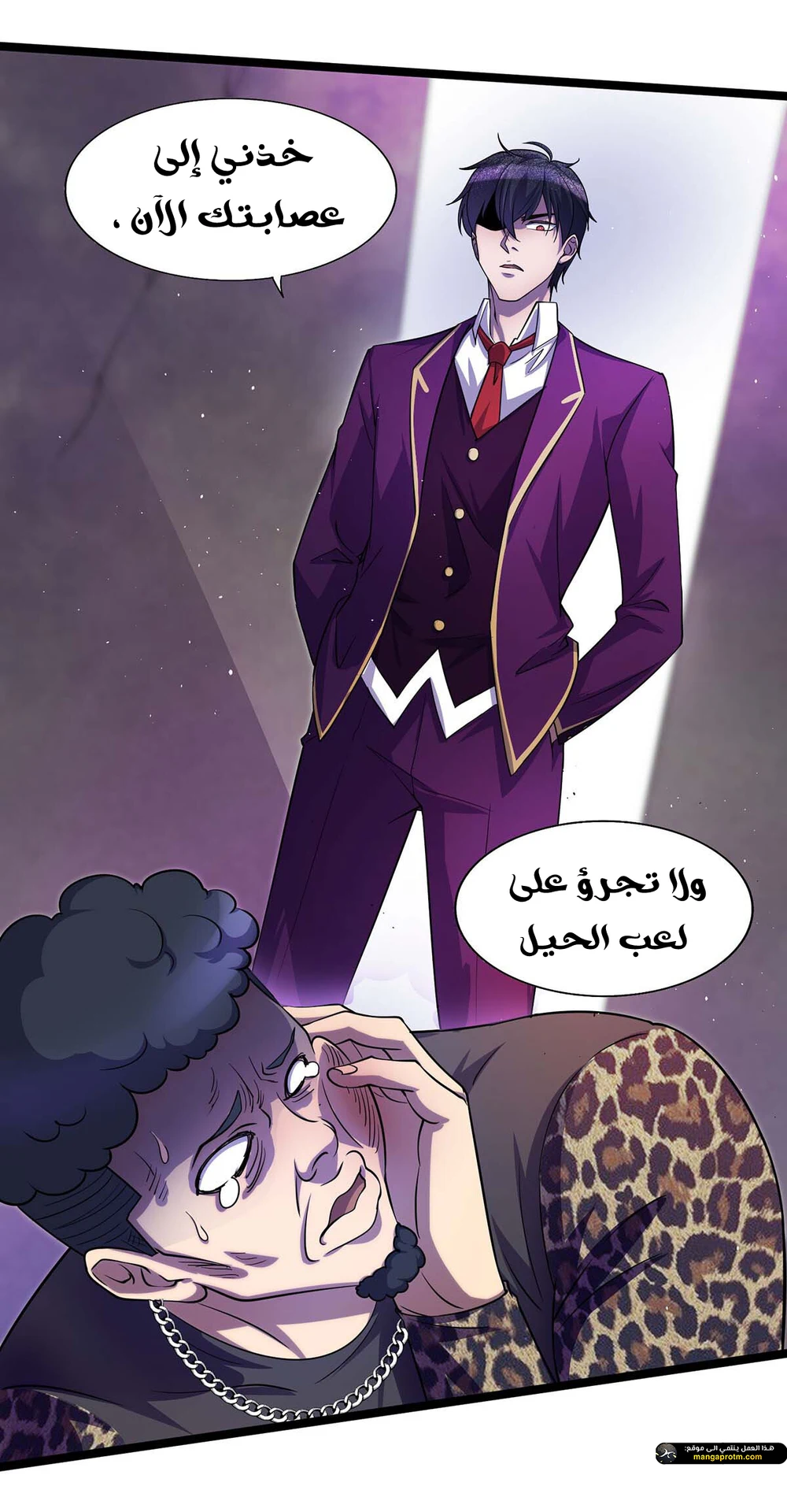 Chapter Image 11