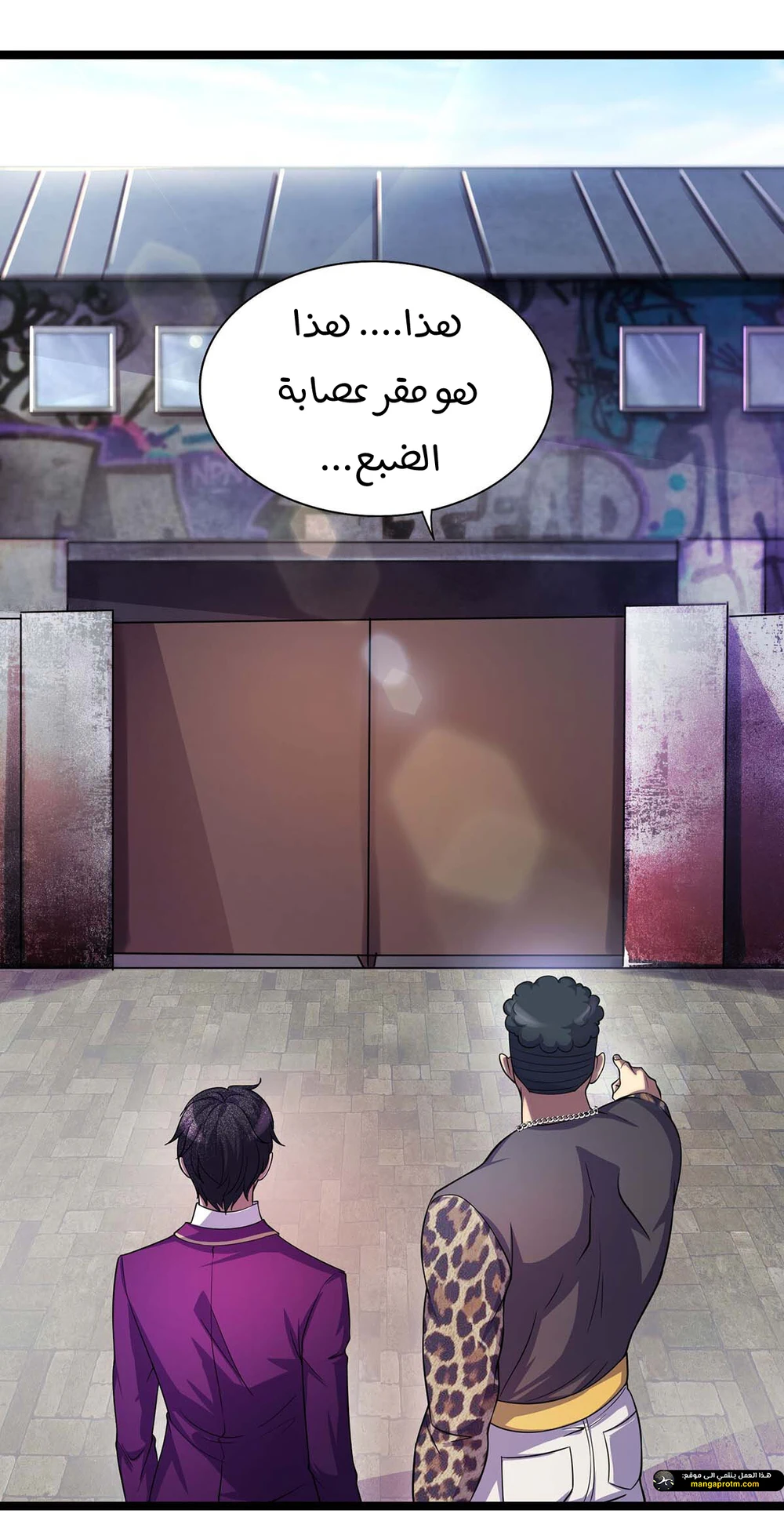 Chapter Image 16
