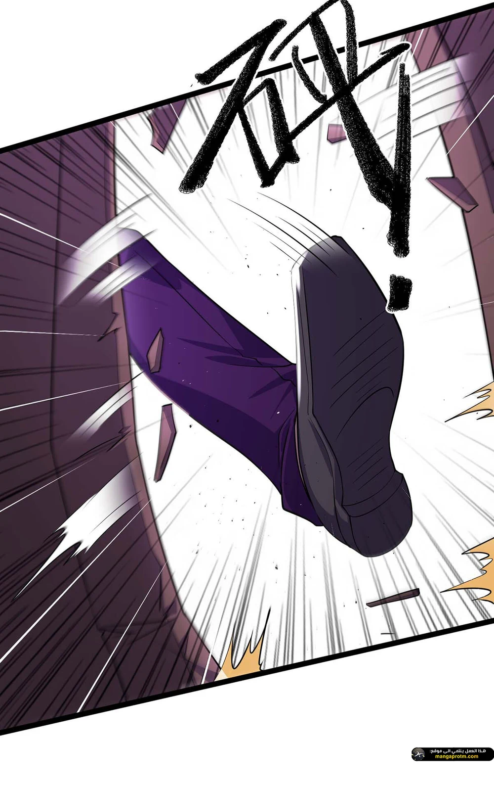 Chapter Image 25