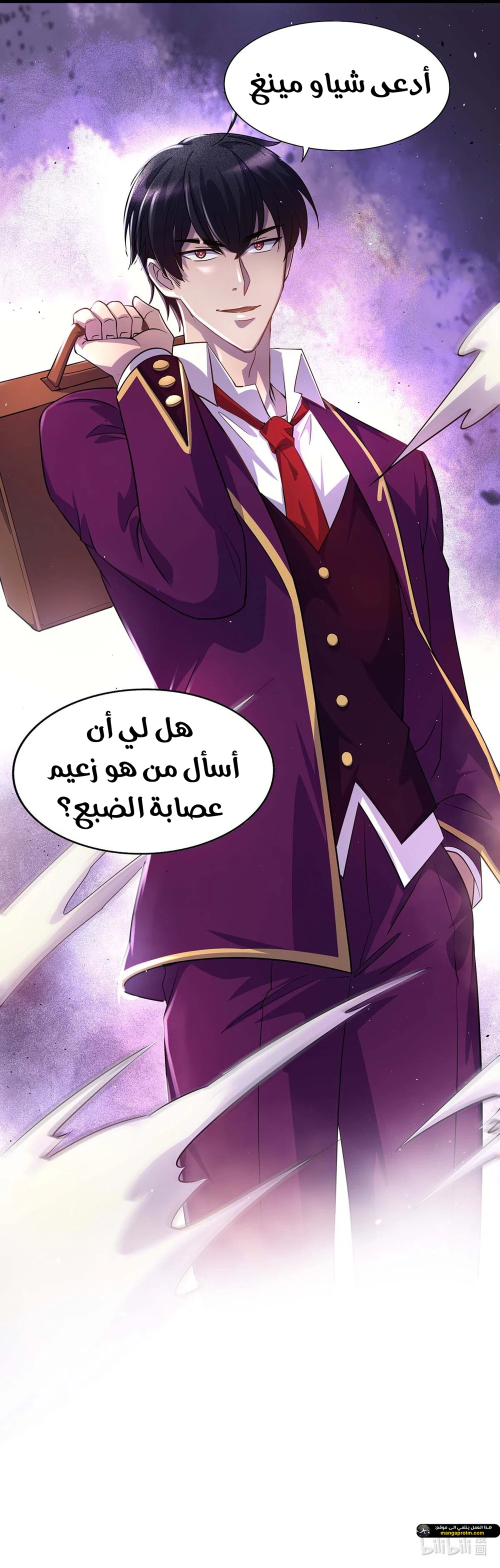 Chapter Image 28