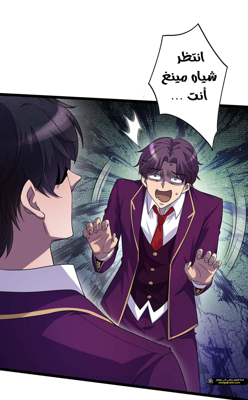 Chapter Image 3