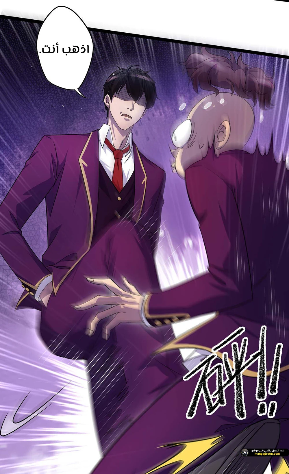 Chapter Image 4