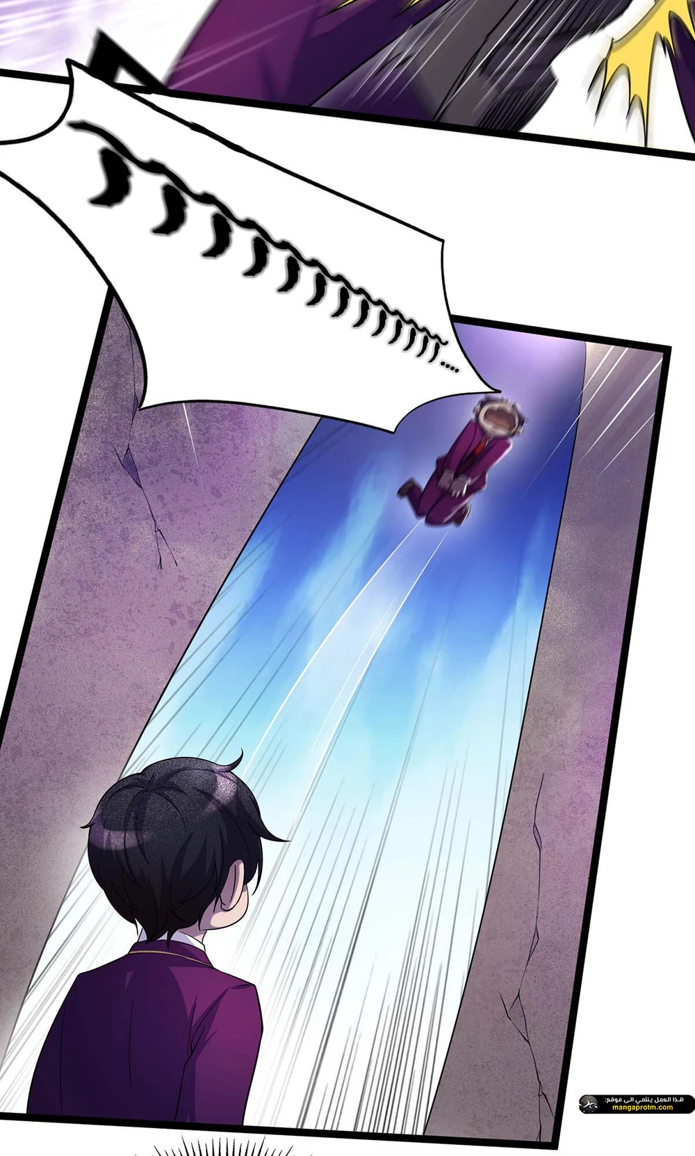 Chapter Image 5