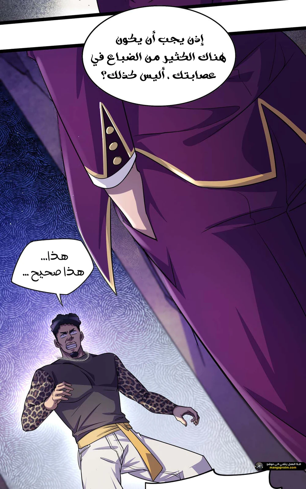 Chapter Image 8