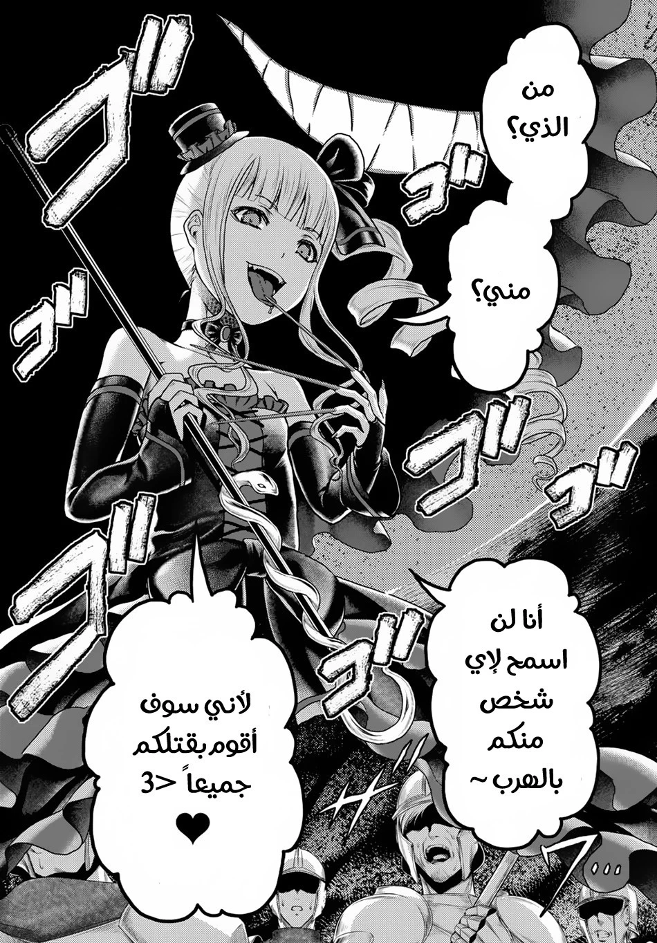 Chapter Image 17