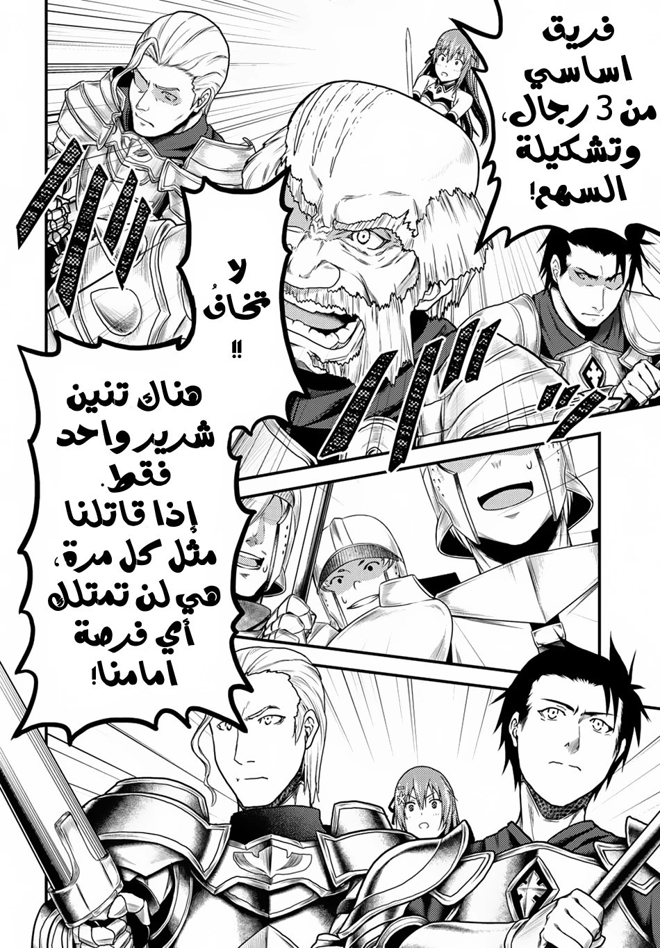 Chapter Image 20