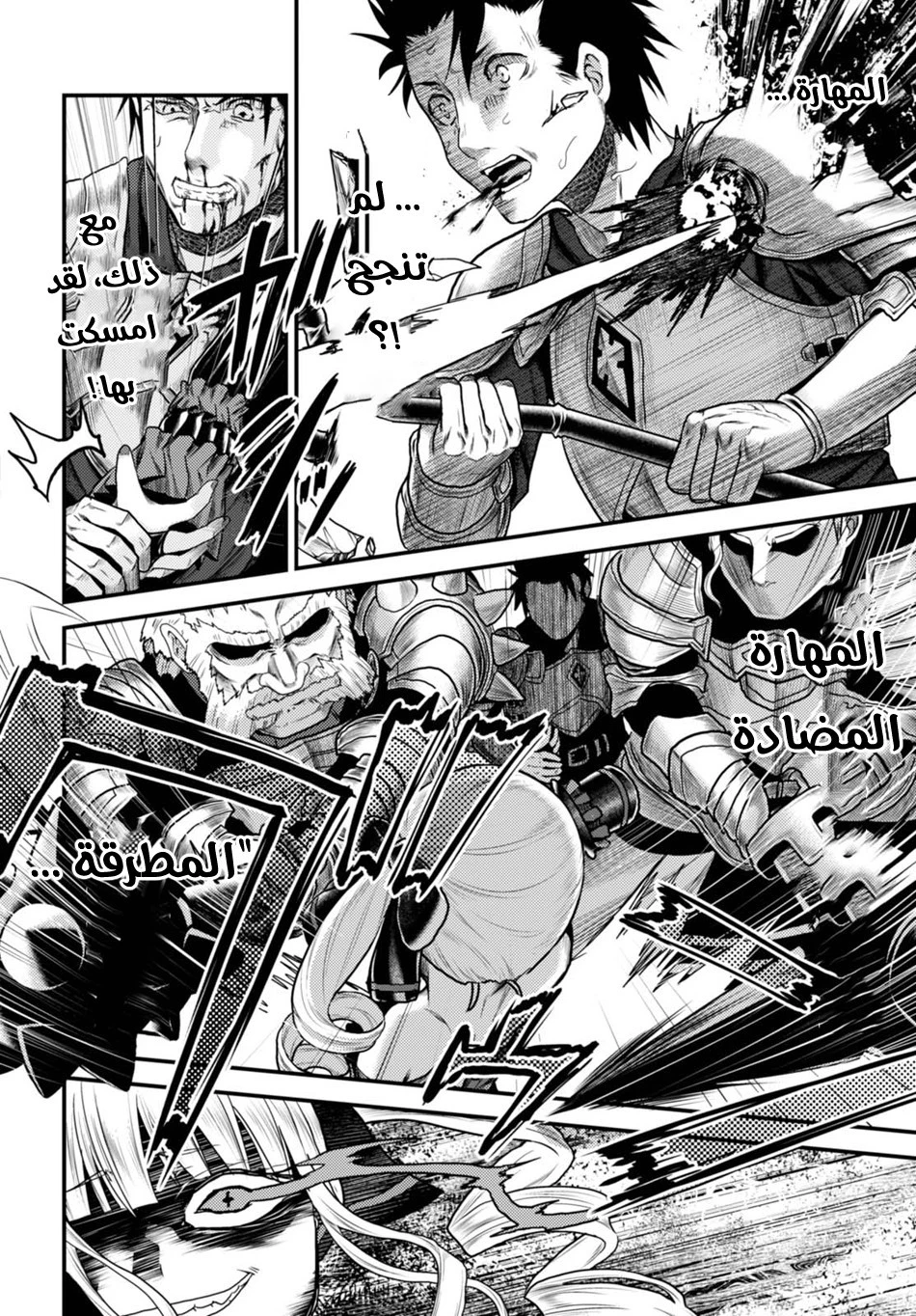 Chapter Image 24