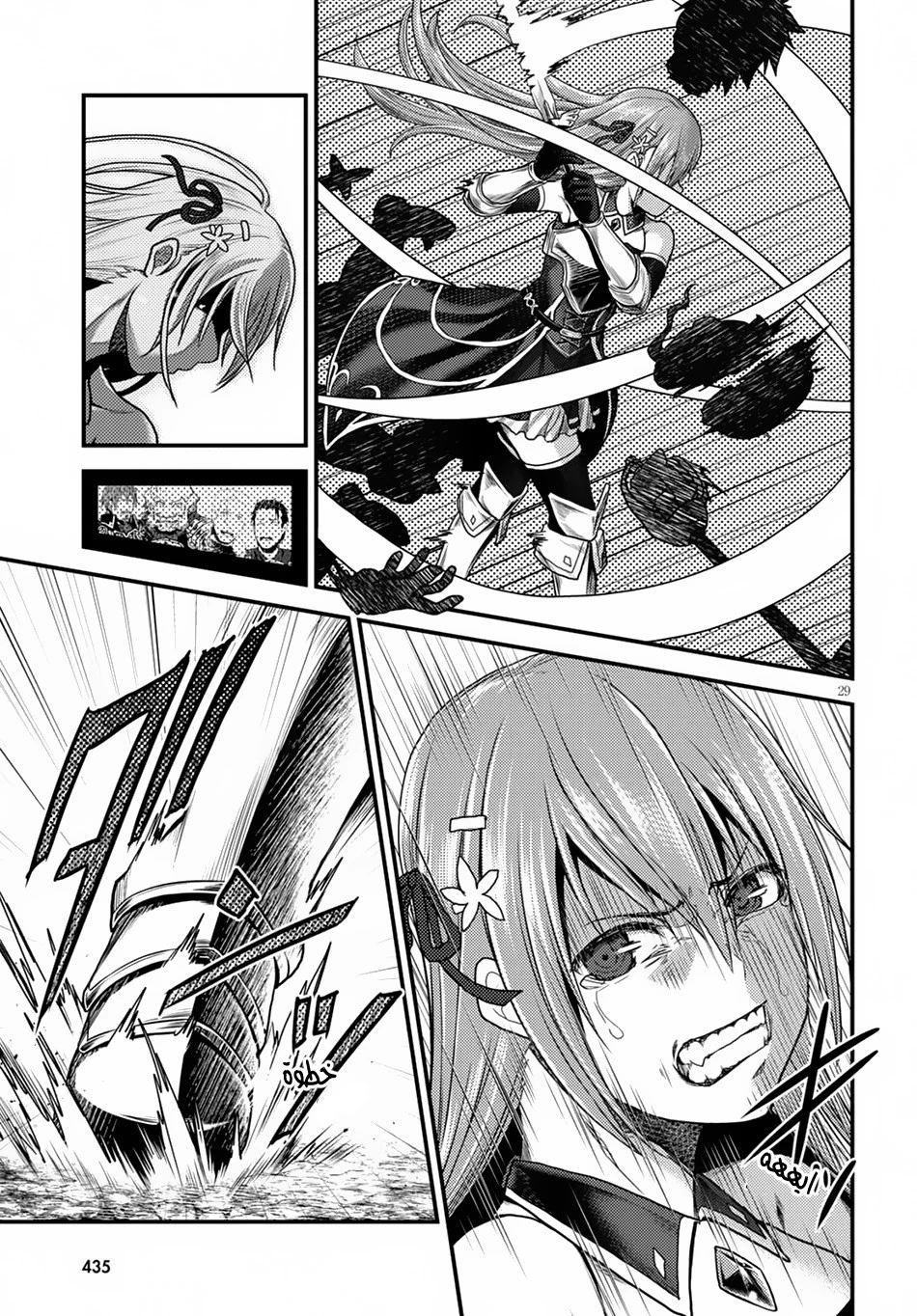 Chapter Image 29