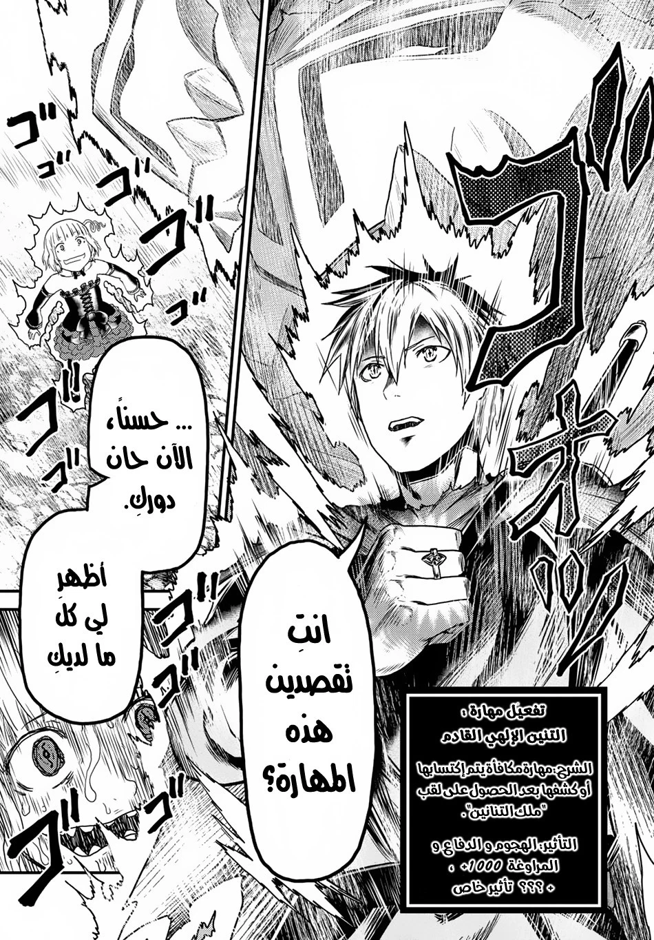Chapter Image 15