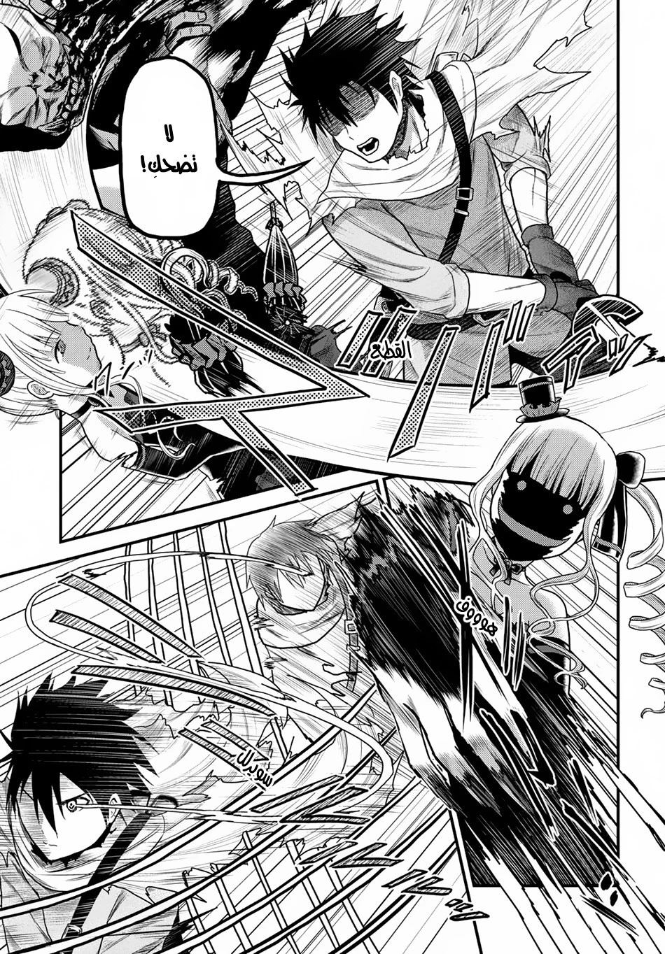 Chapter Image 3