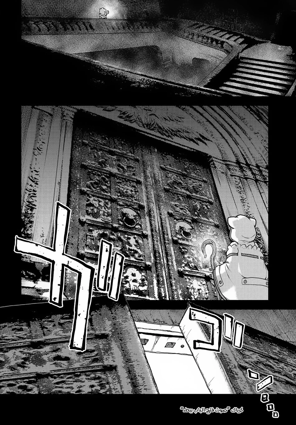 Chapter Image 3