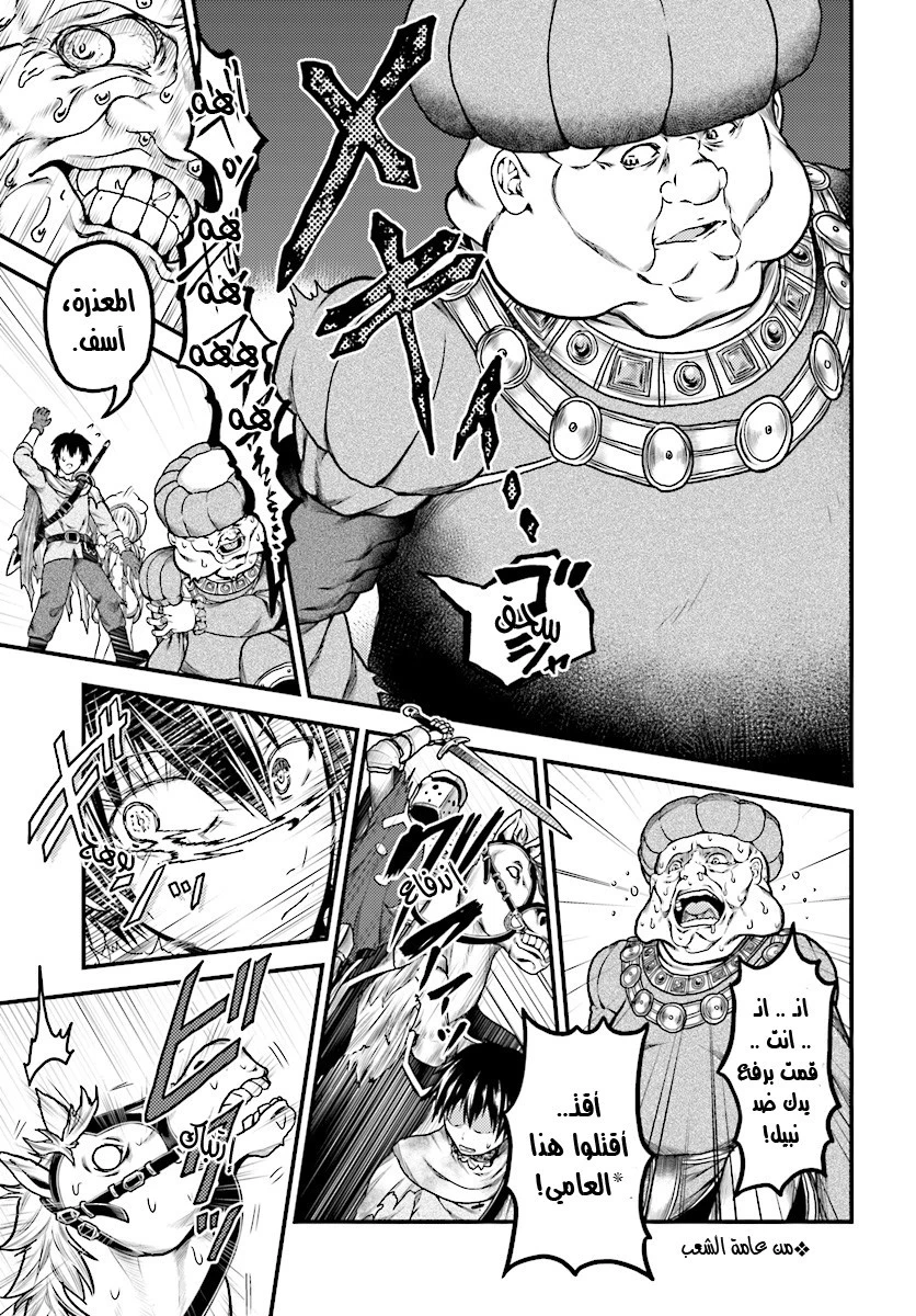 Chapter Image 12