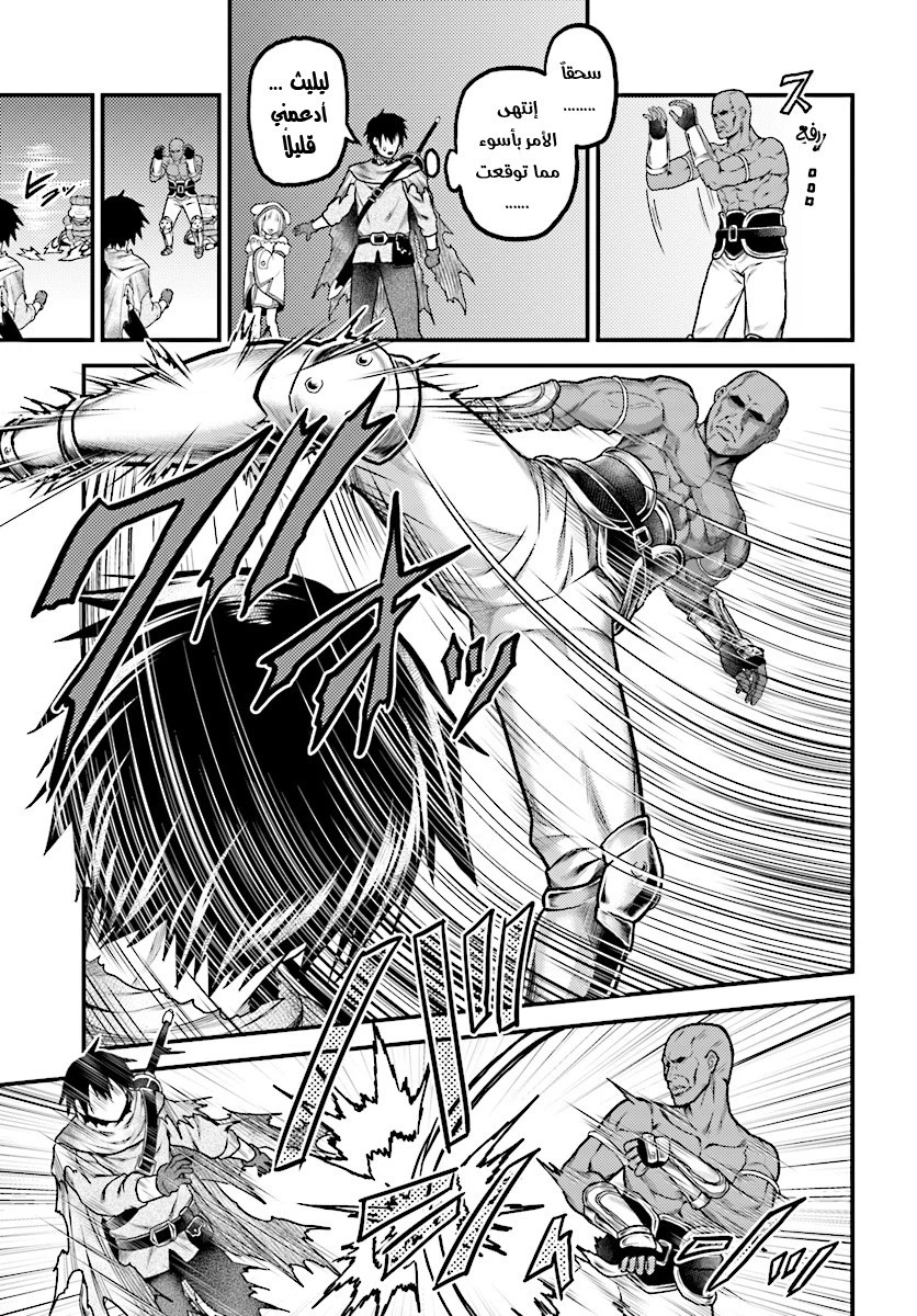 Chapter Image 14
