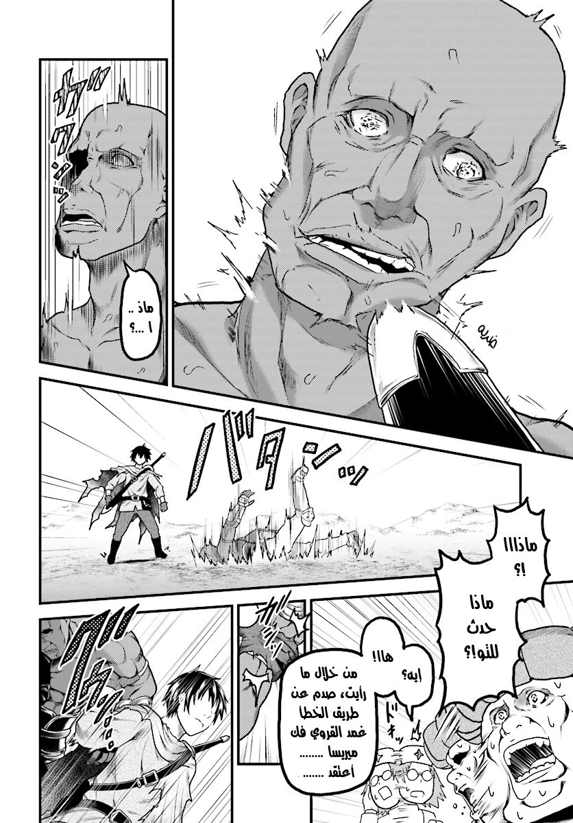 Chapter Image 17