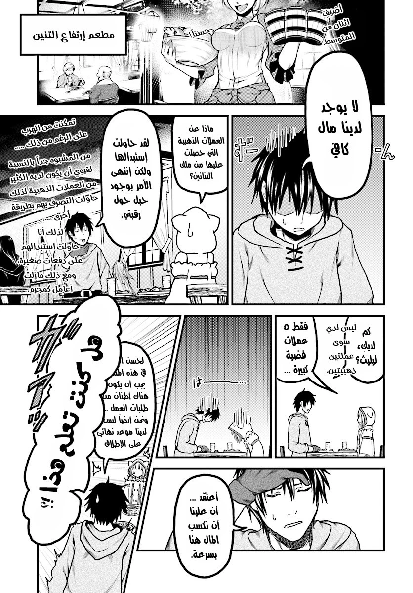 Chapter Image 22