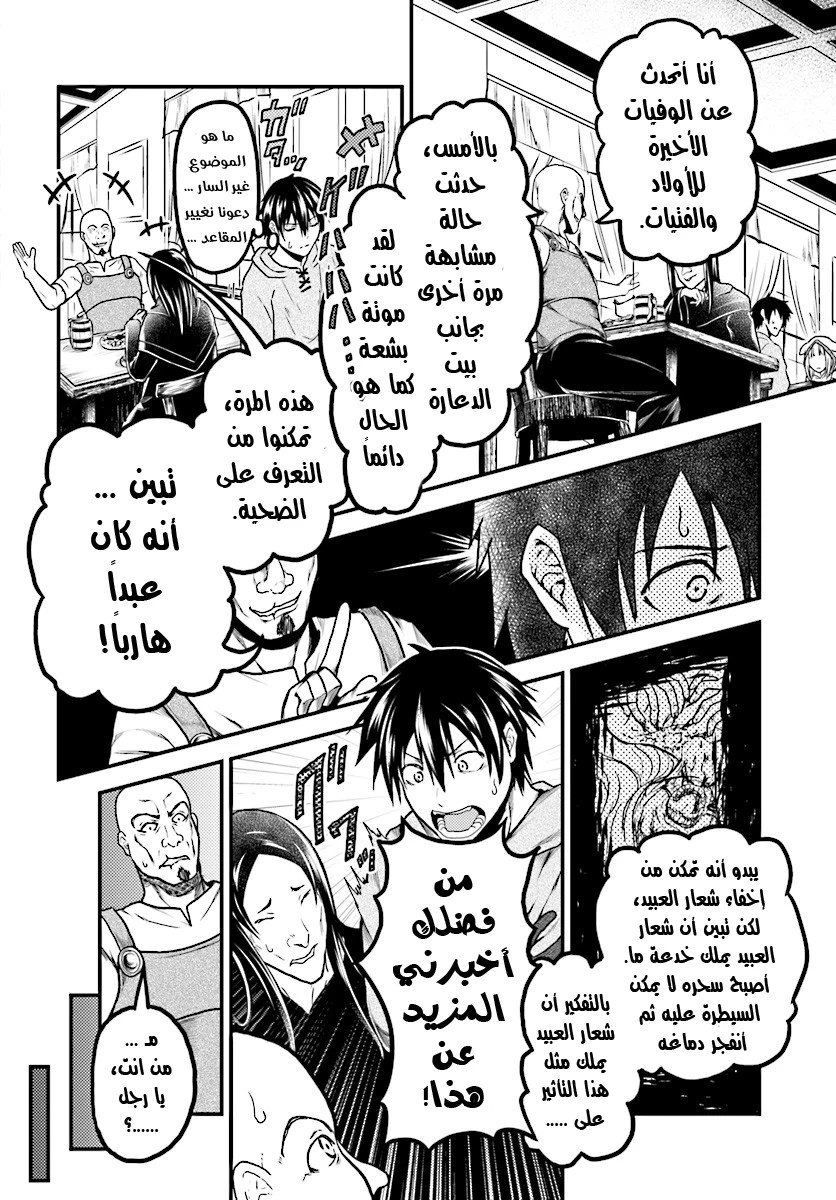 Chapter Image 23