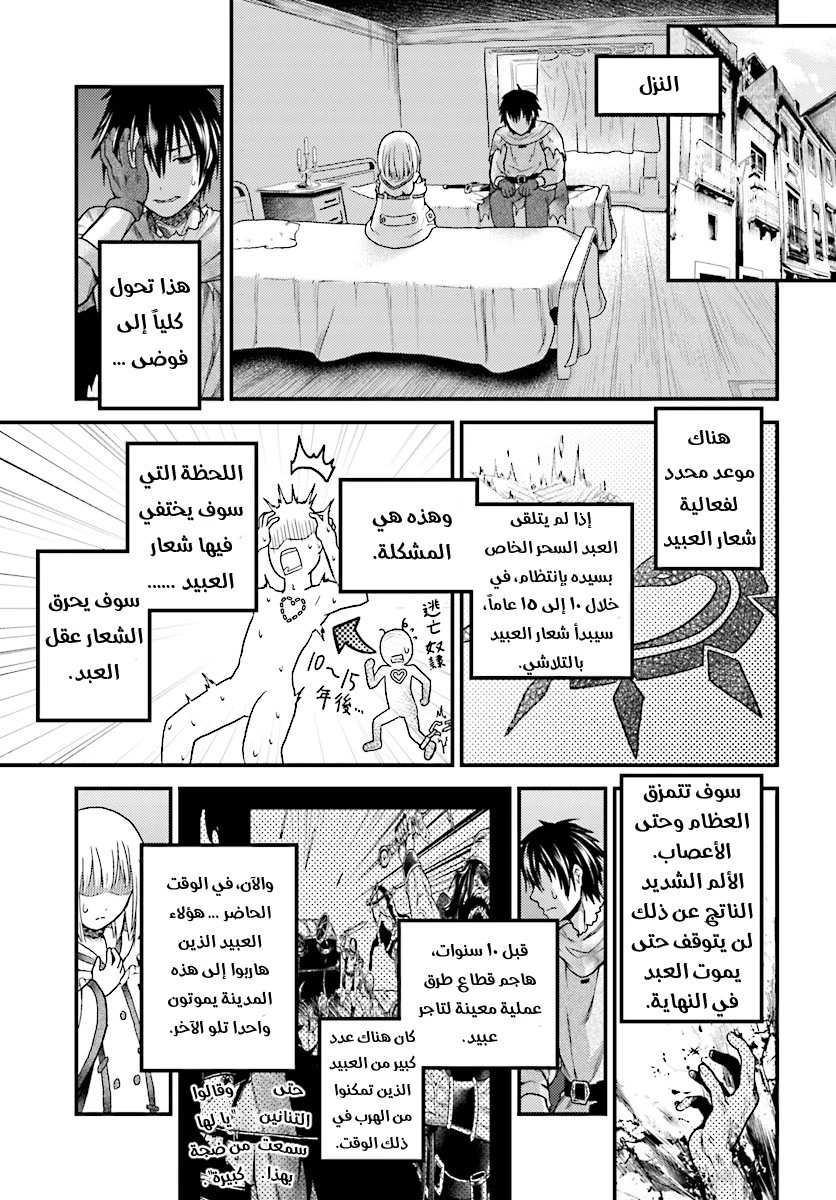 Chapter Image 24