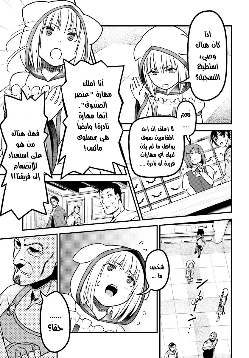Chapter Image 28