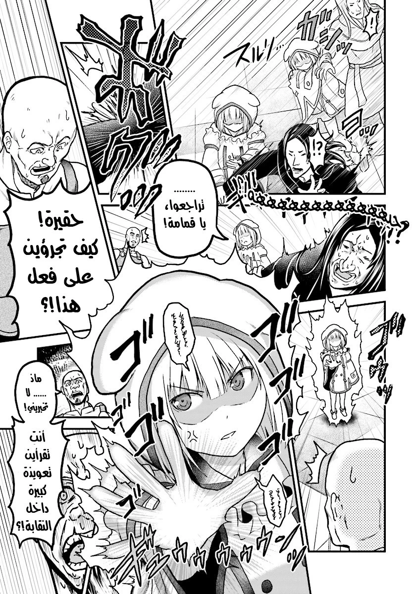 Chapter Image 30