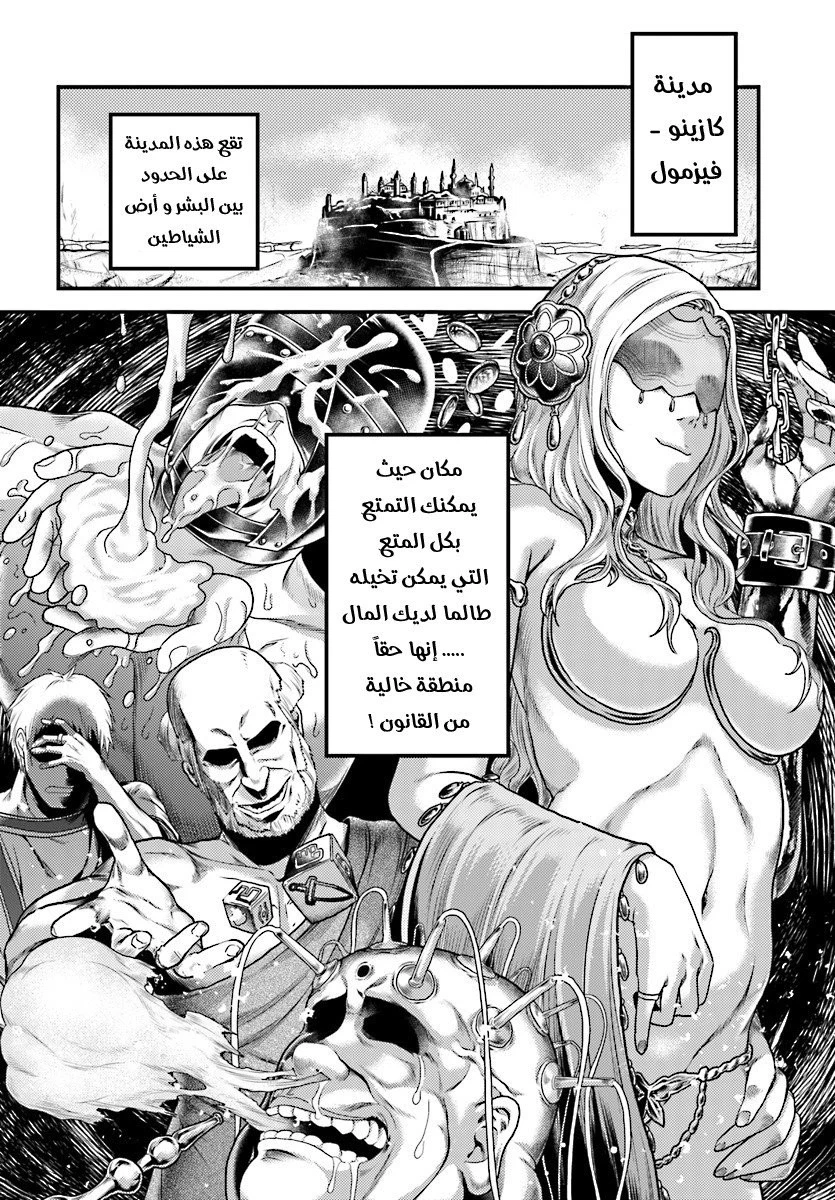 Chapter Image 22