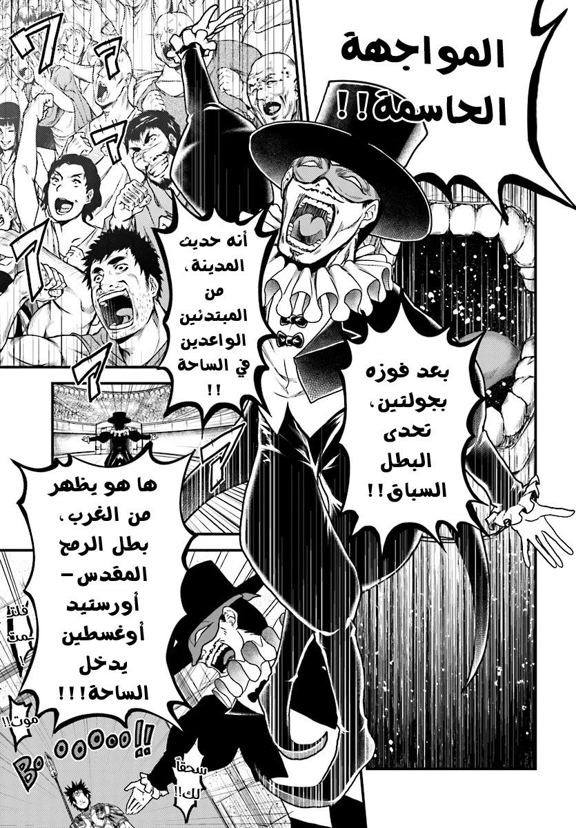 Chapter Image 23